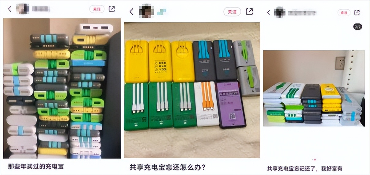 4块一小时，也养不活共享充电宝