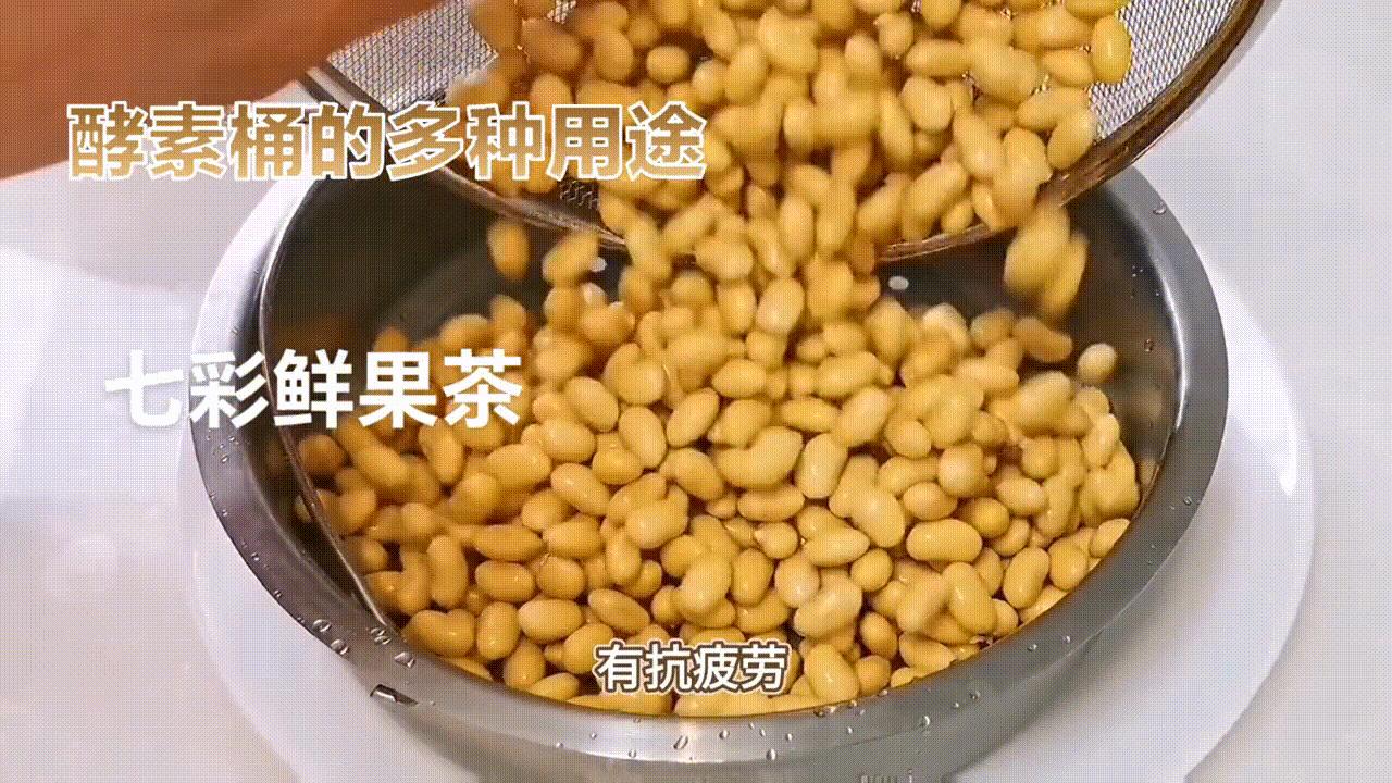 酵素桶食用,酵素桶有什么用