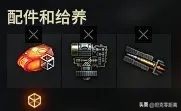 突破超重型坦克,t90突破型坦克