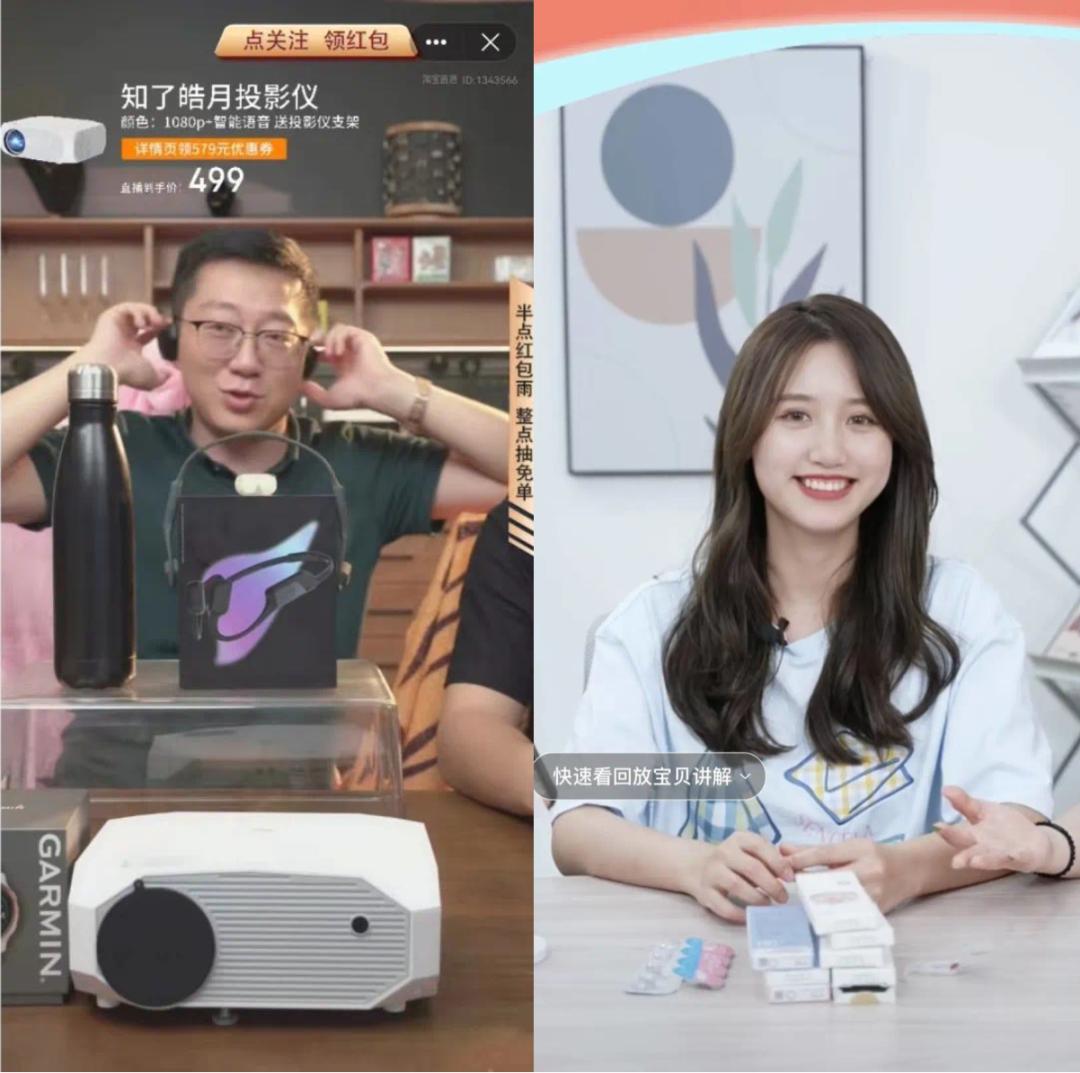 老罗直播带货首秀破亿,老罗淘宝店