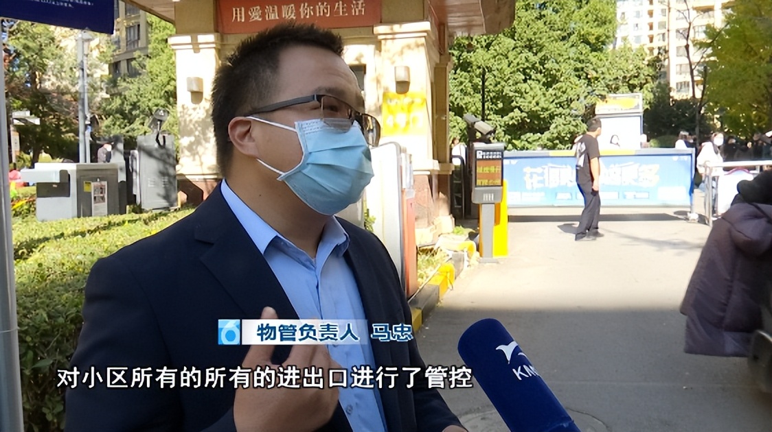 记者实地探访生活物资保障,记者实地探访封控区物资配送