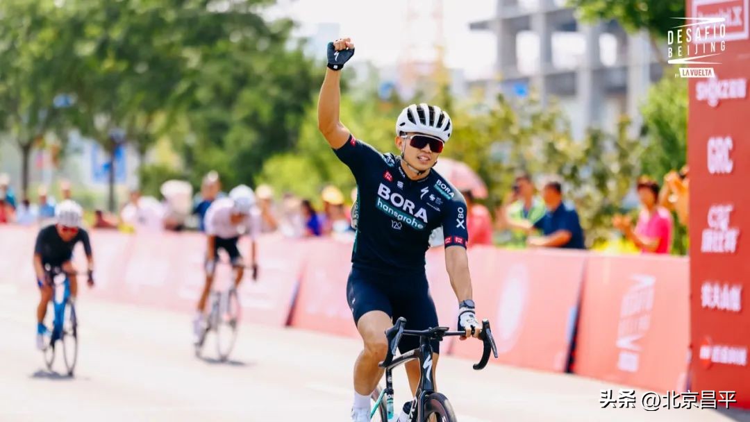 北京昌平环西挑战赛,昌平环西自行车赛开赛