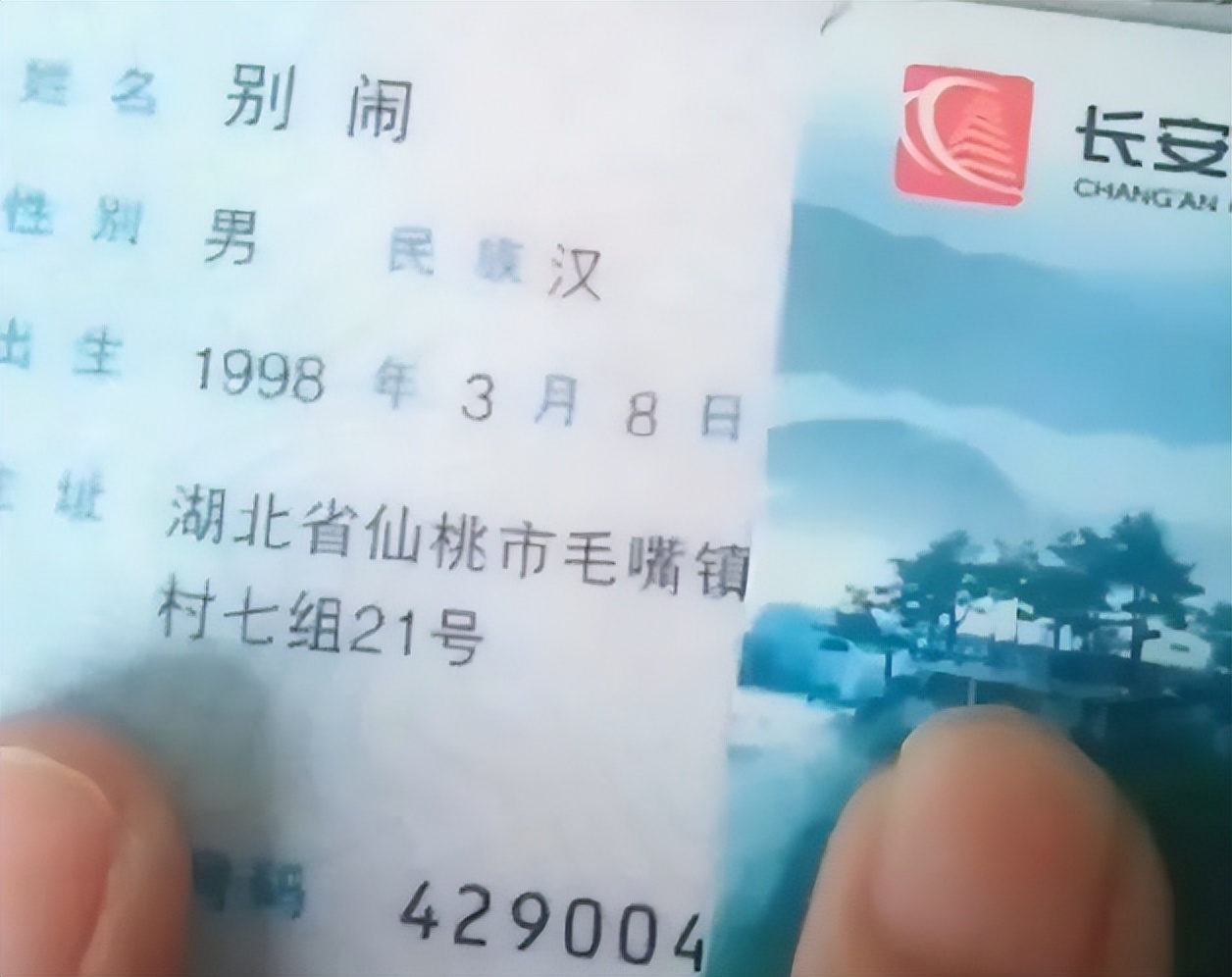 小学女生因姓名极简走红,小学女生因名字极简火了