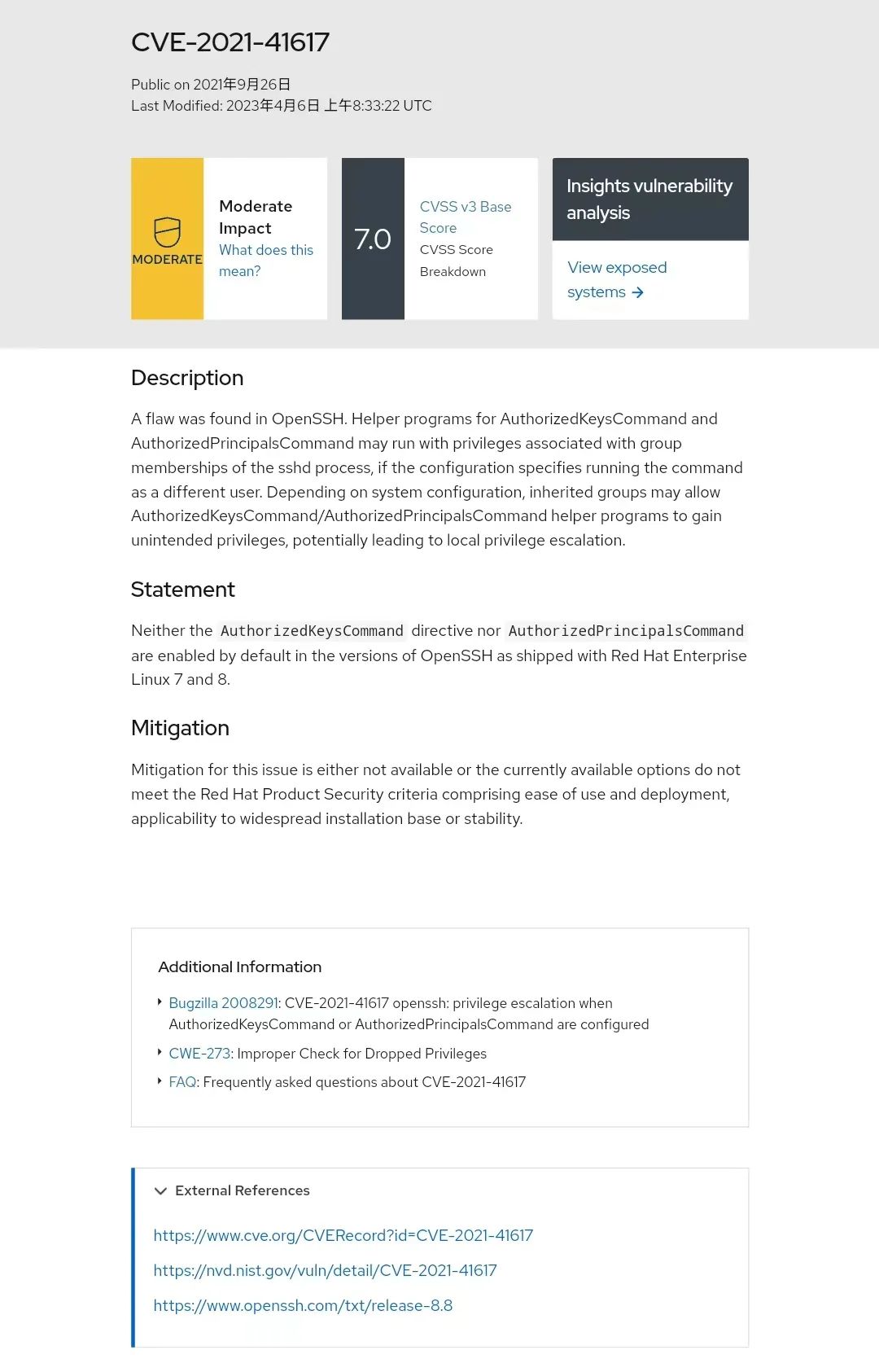 linux系统中cp命令,linuxcve