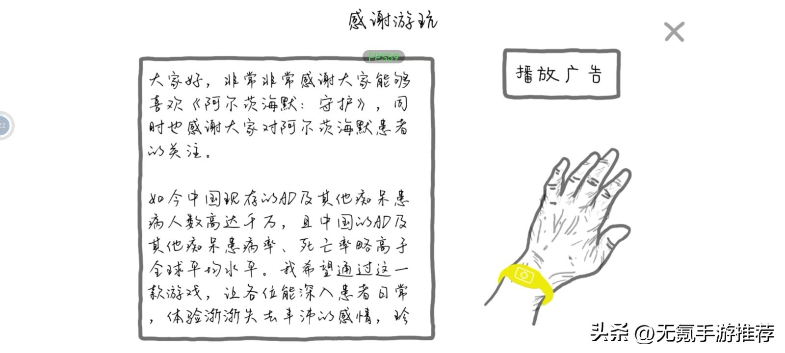 【手游推荐】2-3月，7款新上线的独立手游，大部分ios/安卓可玩