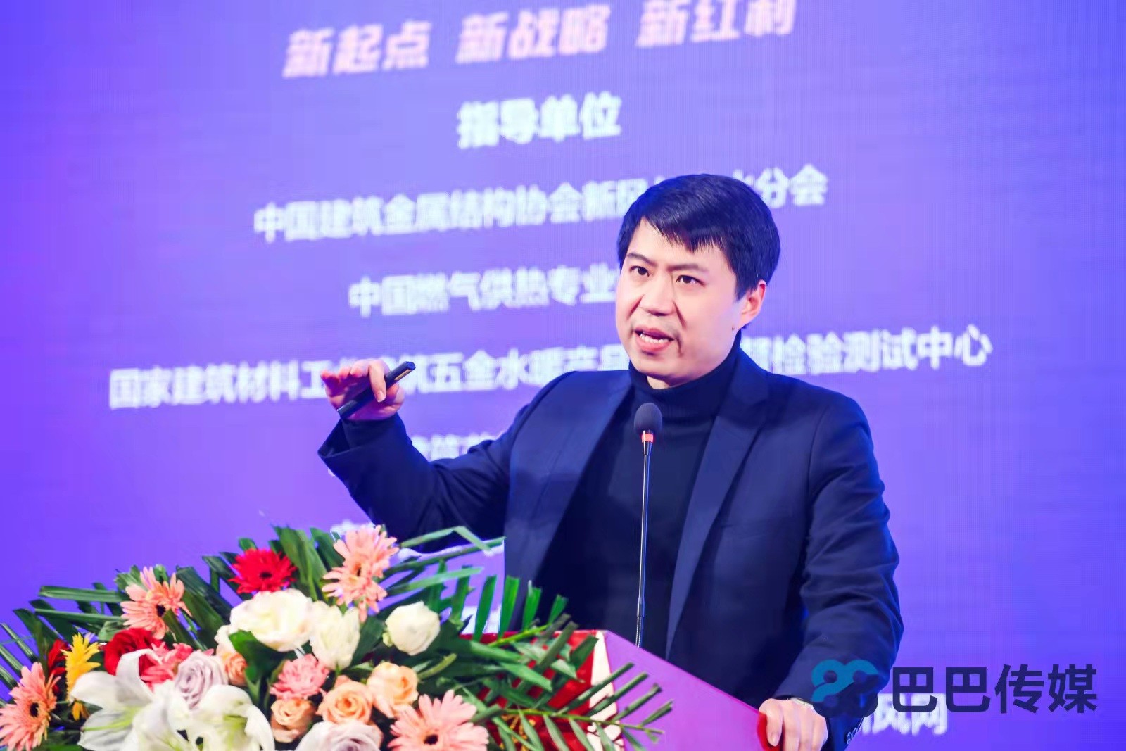 2021壁挂炉产业峰会,艾瑞科壁挂炉行业快速发展