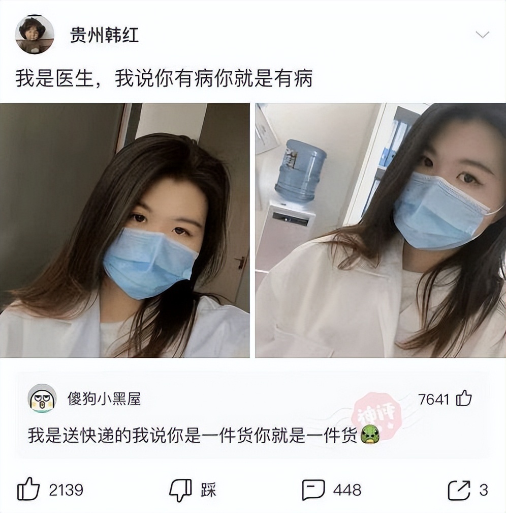 关于鞋子神回复,盘点网友们的神回复新鞋