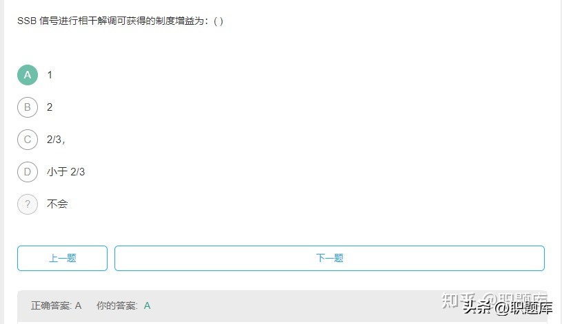 中国电信2024校招笔试什么时候,中国电信校招面试的电信相关知识