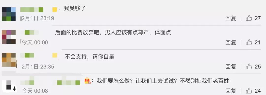 男足三比一输给越南,外媒评中国男足1比3越南事件