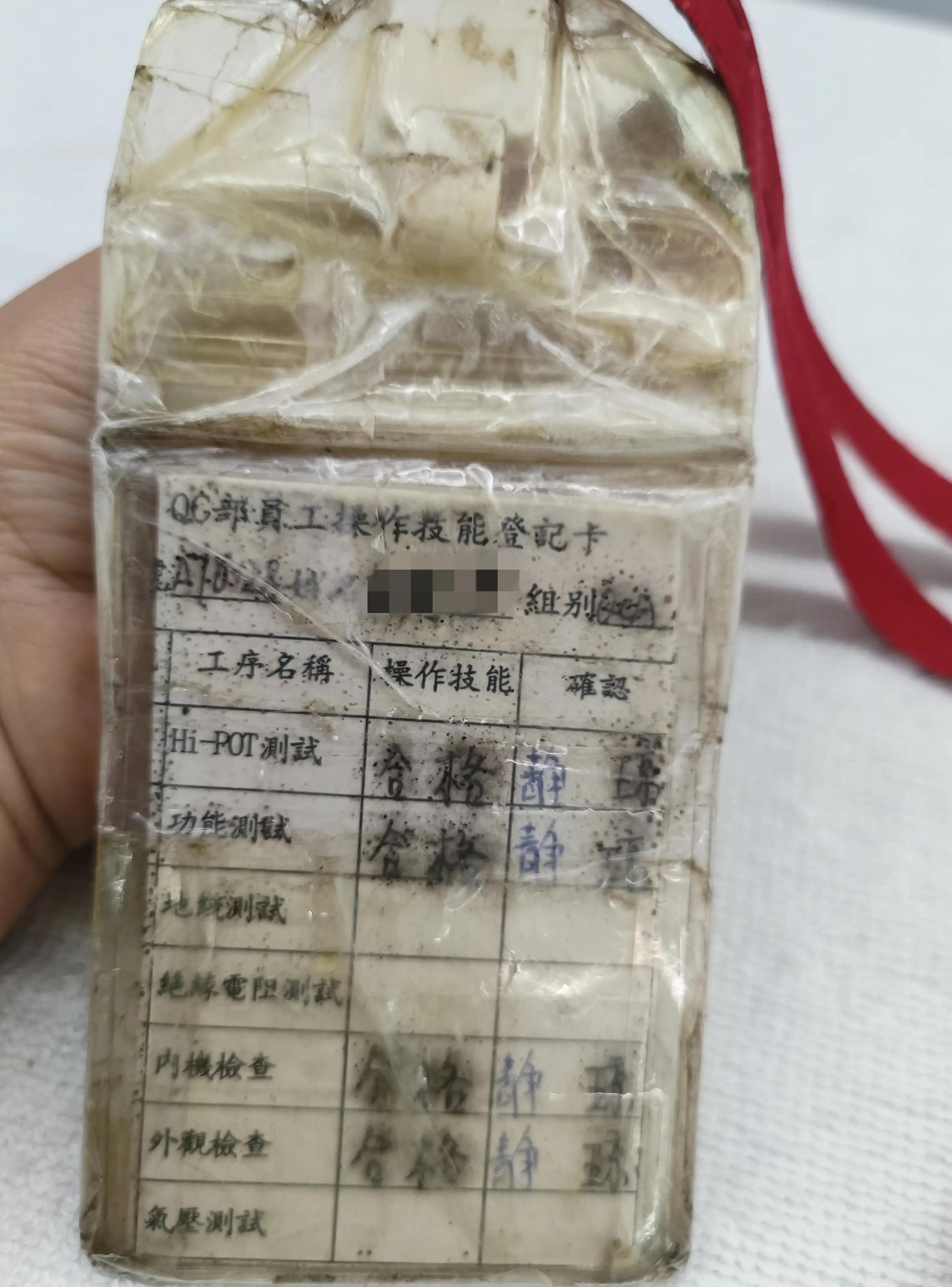 新安厂：世事无常，筵席终究是要散的