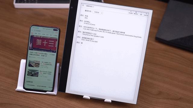 bigme智能办公本有哪些功能,高端商务伴手礼钢笔