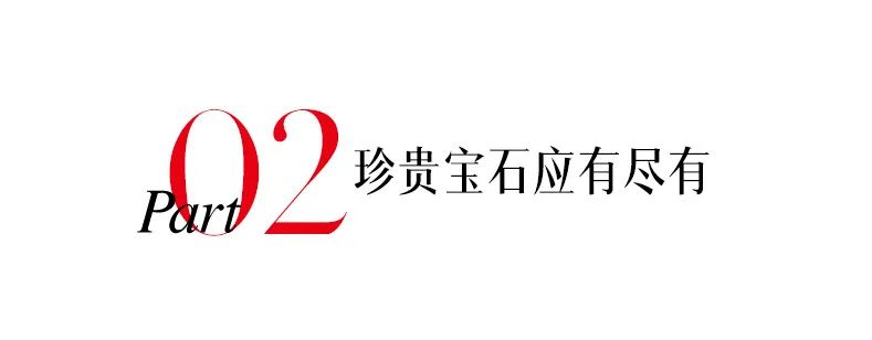 时隔3年又来日内瓦珠宝展大寻宝，竟然还见到了JAR真身！