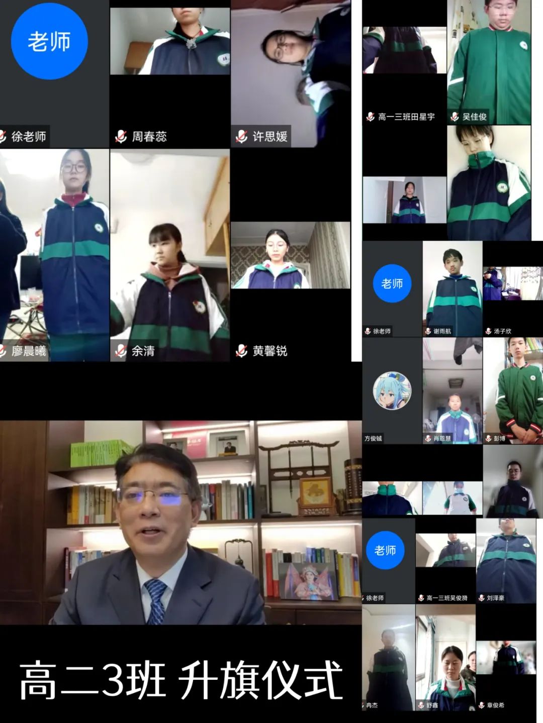 疫不容辞砺初心抗疫复学,家校携手同心抗疫