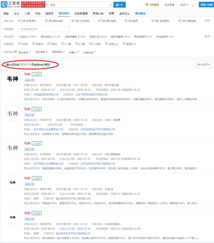北大学霸韦神走红视频,韦神北大