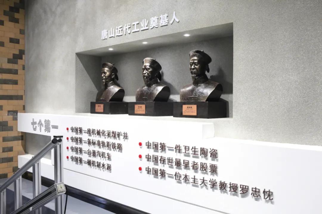 唐山文旅走进天津,唐山文旅我们应该先去哪呢