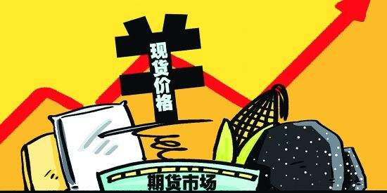 期货新手入门期货基础知识精讲,现货期货的入门基础知识