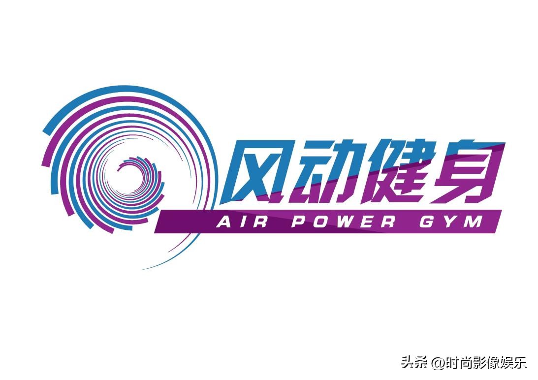 武磊健身,武磊健身房训练