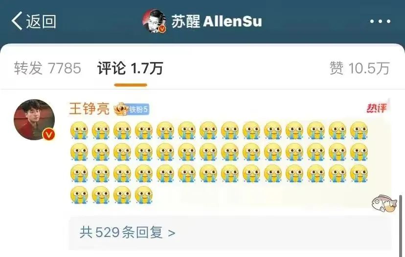 2023年梅西来北京球迷疯狂时刻,梅西来中国比赛粉丝冲进球场