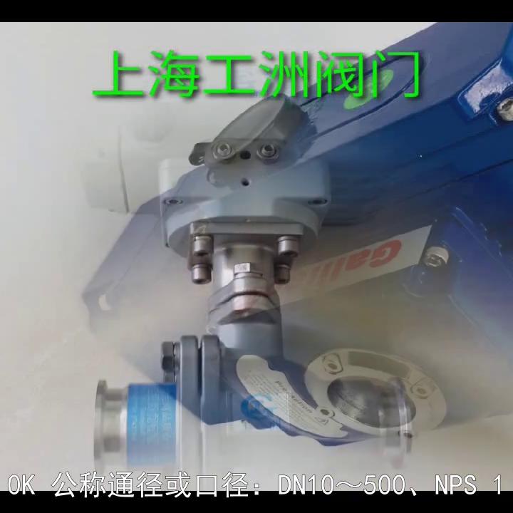 热水器专用阀,电动冷热水阀