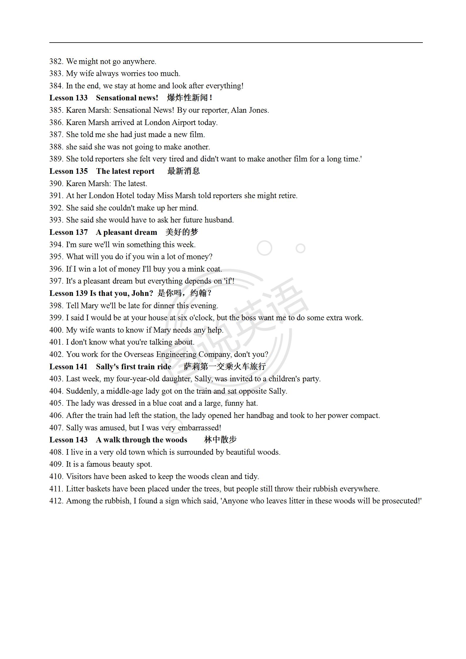 图说英语语法,新概念英语第1册的核心知识点