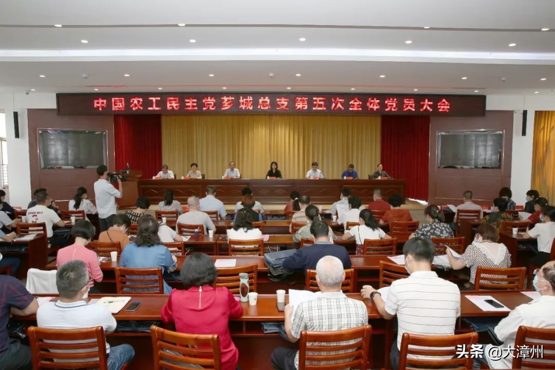 芗城区八个民主*党**派圆满完成换届工作（内附主委、副主委名单）