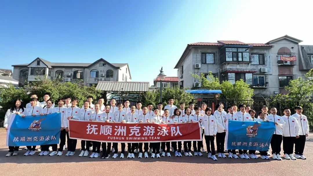 游泳比赛佳绩,游泳锦标赛喜报