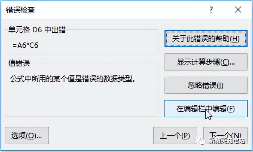 excel审核后不能修改,excel审核表格大小