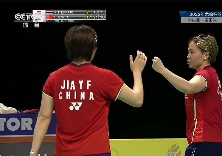 中国对战泰国世界杯预选赛全场,中国队3-0横扫日本晋级尤伯杯决赛