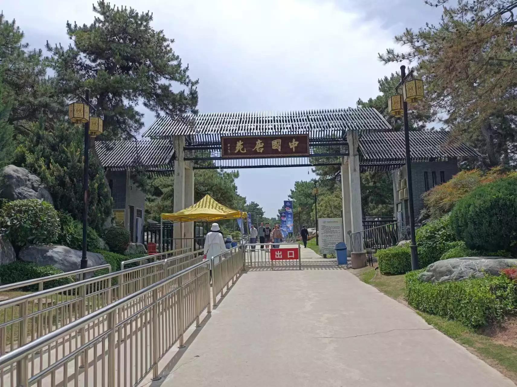 中国唐苑门票多少钱,中国唐苑怎样预约免费门票