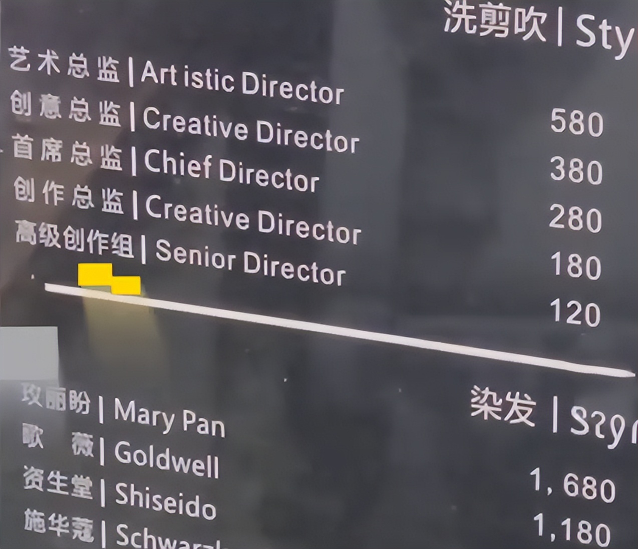 理发店“中产阶级”消失,高端化和自媒体难救信任危机