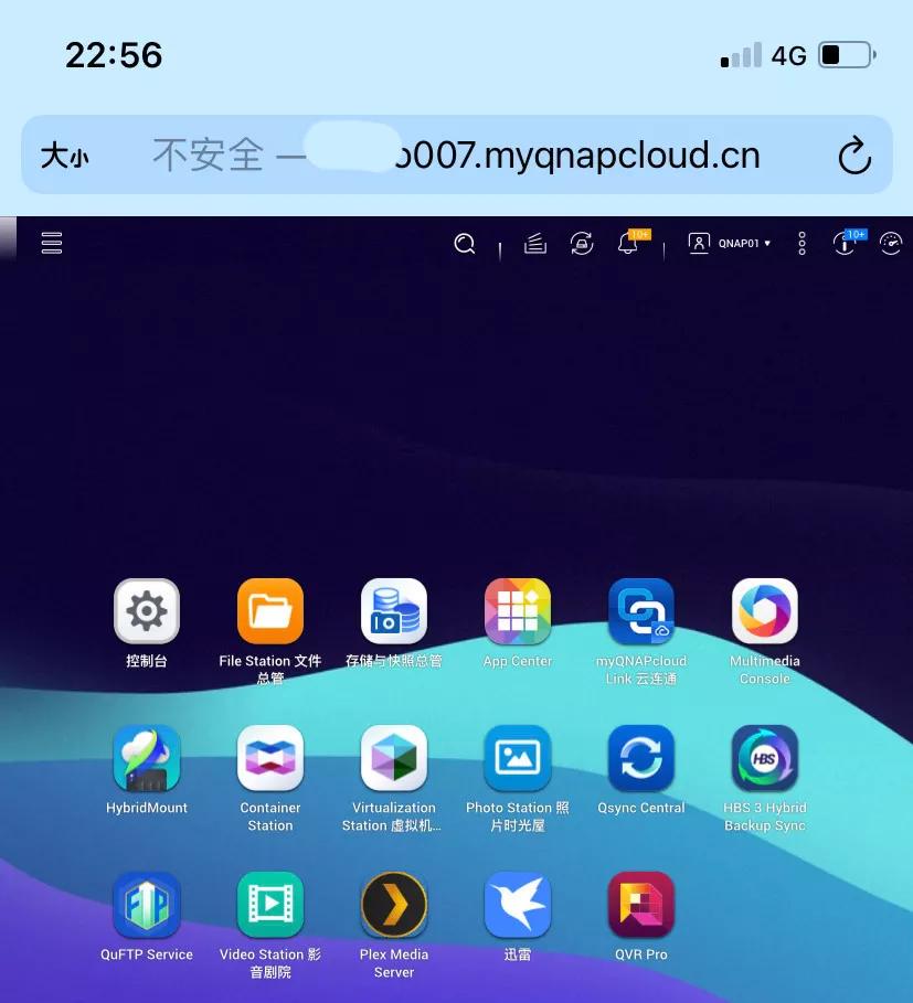 nas远程访问内网,最好的nas内网穿透方式