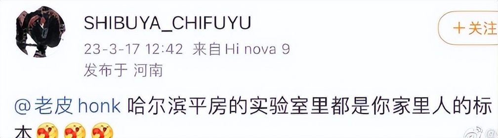 这种日杂，不抓了判刑严惩，能说的过去吗？