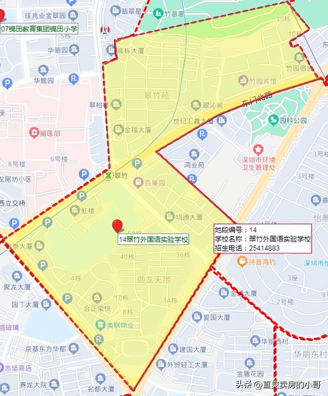 罗湖区小学排名梯队,罗湖区小学排名2019