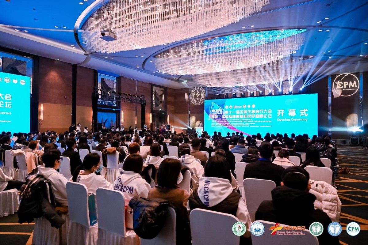 肿瘤治疗新技术研讨会,全国肿瘤学术大会与中国肿瘤大会