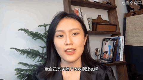 95后女孩过“穷酸”生活，不用卫生巾、一条裤子穿10年，好快乐