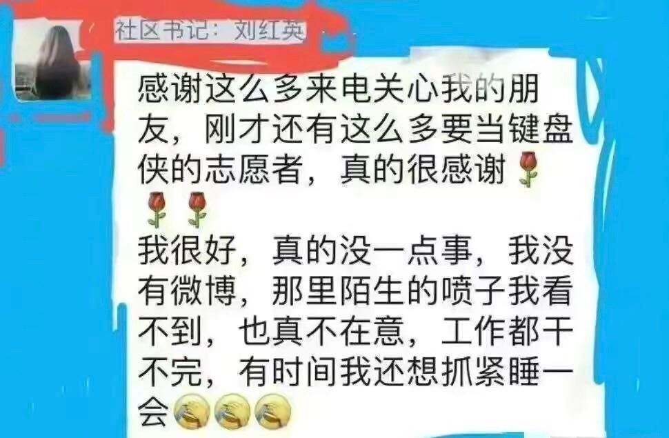 郑州女书记强势喊冤，新冠阳性撒泼不走？9分钟完整视频真相大白