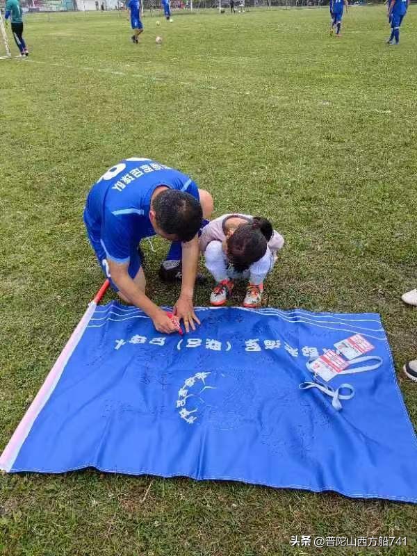 海联足球,滨海海联足球队