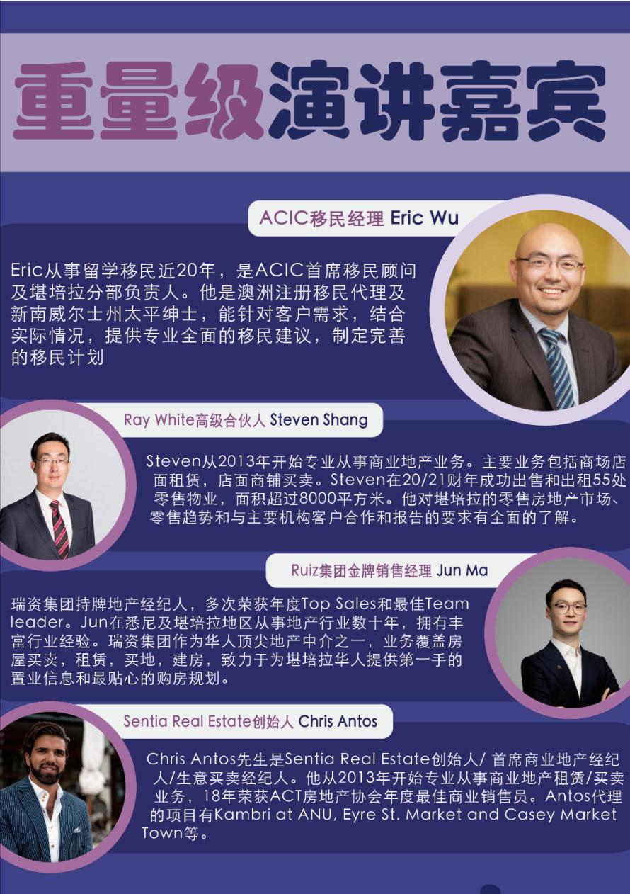 还在苦等的PR么？既能加分，又能创业的好机会