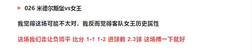 今日竞彩推荐14场,今日竞彩14场推荐分析