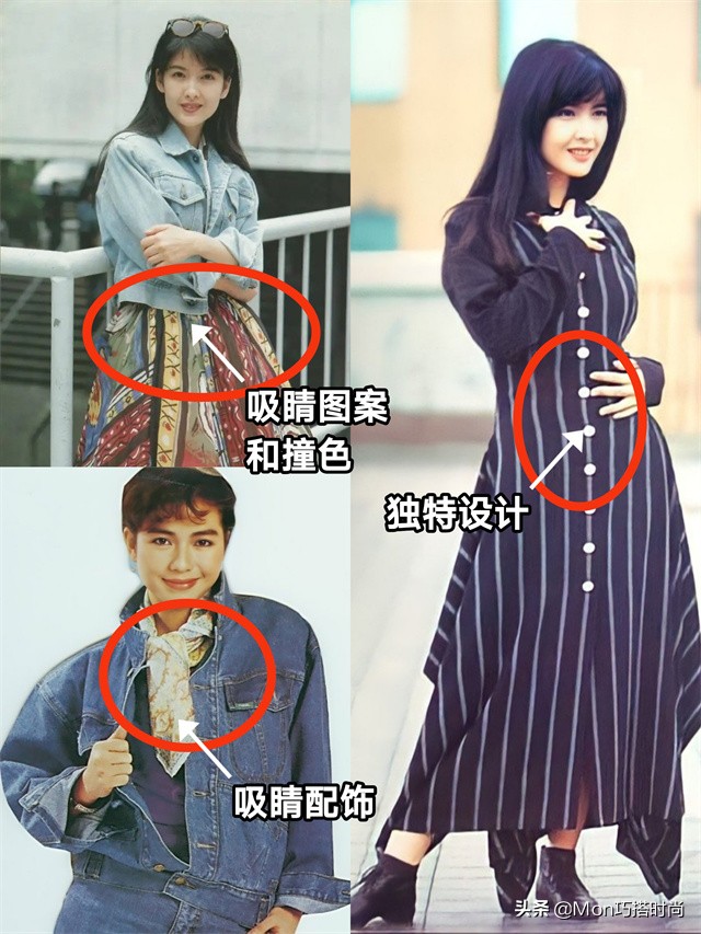 看完8、90年代爸妈们的穿搭，才明白：为什么我爸妈总嫌我穿的土
