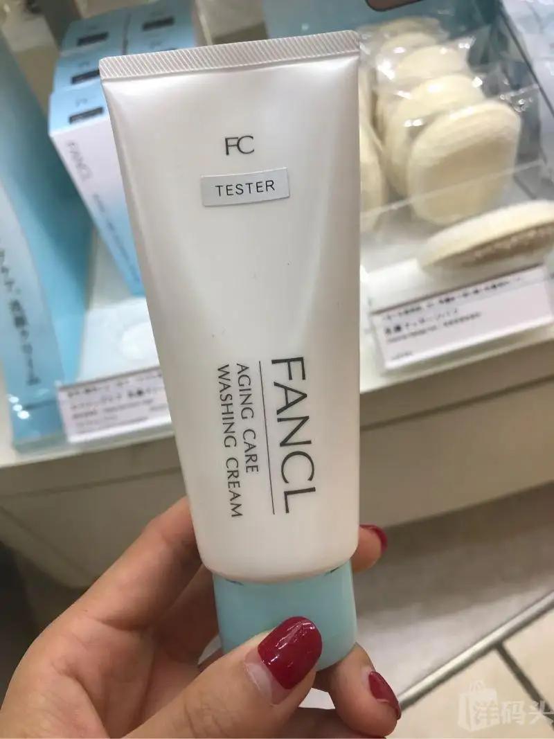 去黑头去角质除螨补水洗面奶,改善肌肤干燥粗糙有黑头的洗面奶