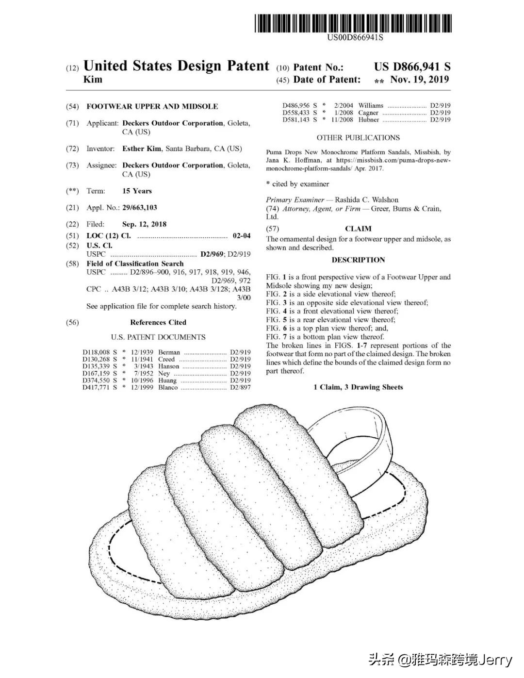 侵权玩具,玩具枪侵权