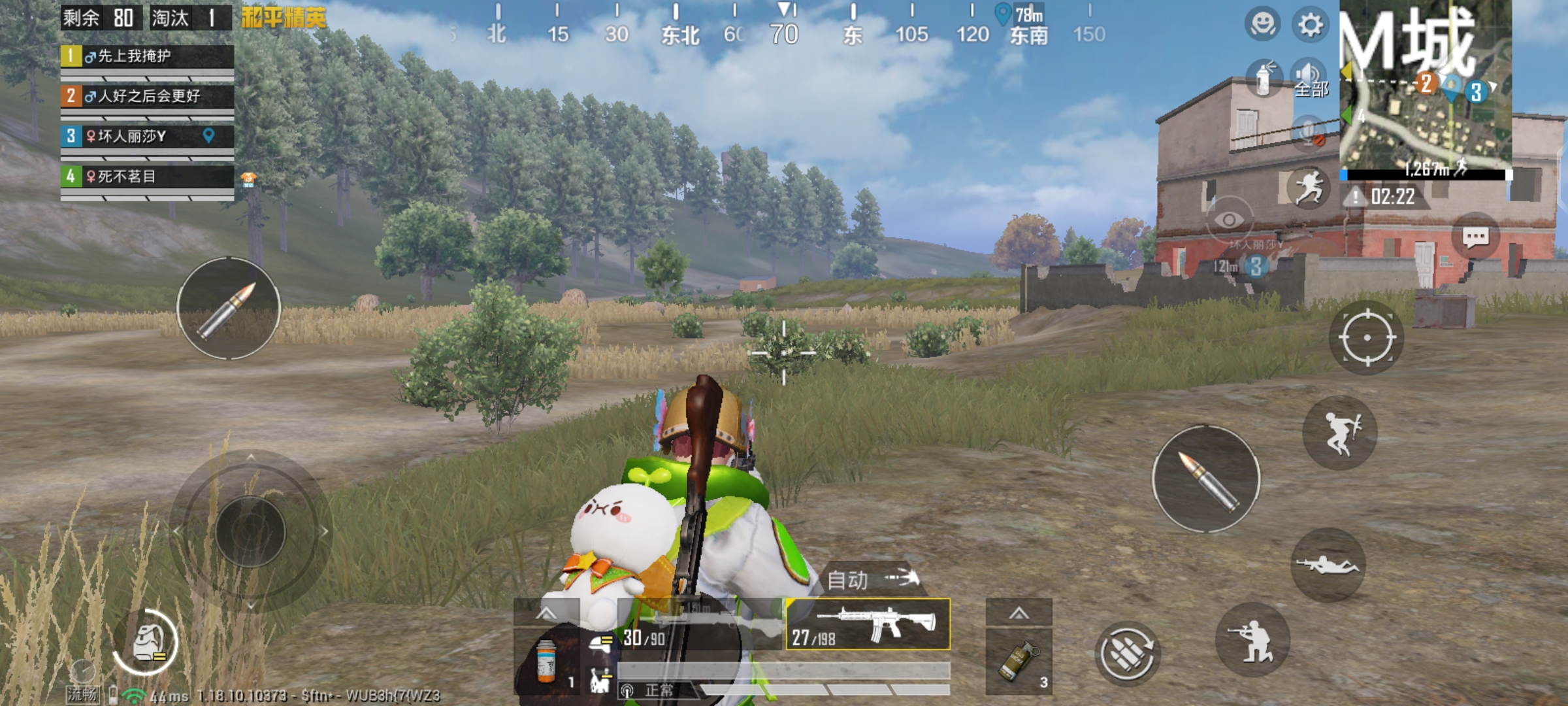 vivox80pro天玑9000吃鸡画质,vivox80pro旅程版抗摔测试