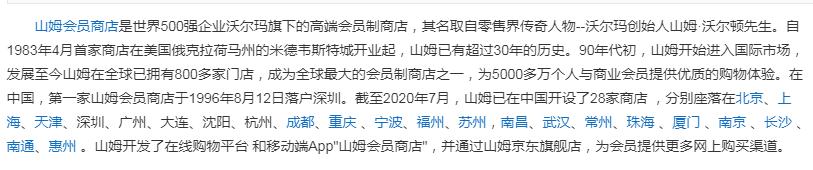 我真的不建议你花260去逛超市，体验超级差