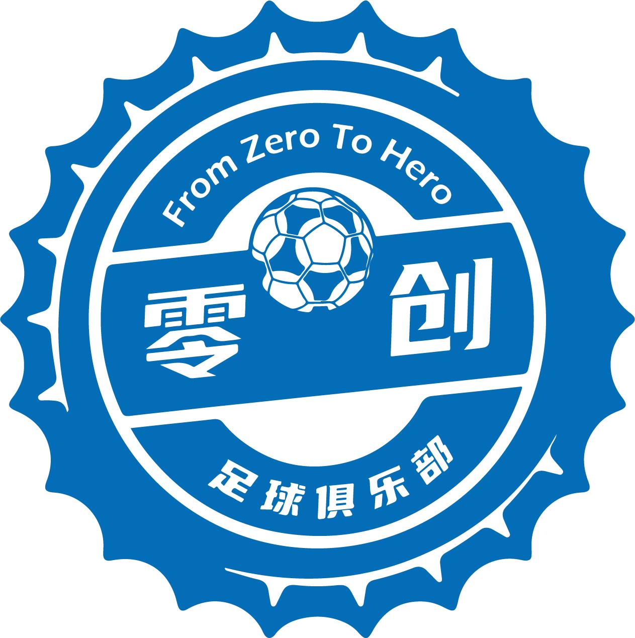 武汉塔子湖校园联赛,武汉市足球联赛塔子湖