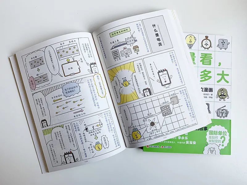 给同学们的理科书单新鲜出炉