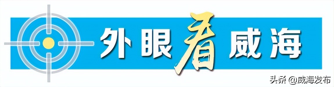 韩国观光宣传大使,宜宾韩国宣传大使