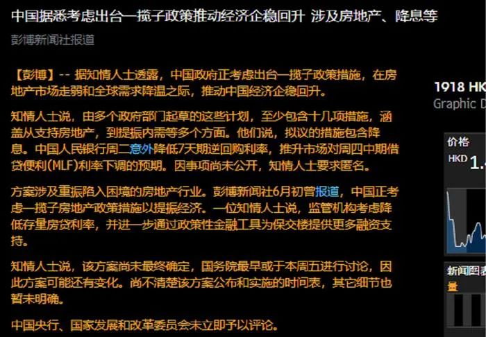 房地产还能救得回来吗,房地产有多惨