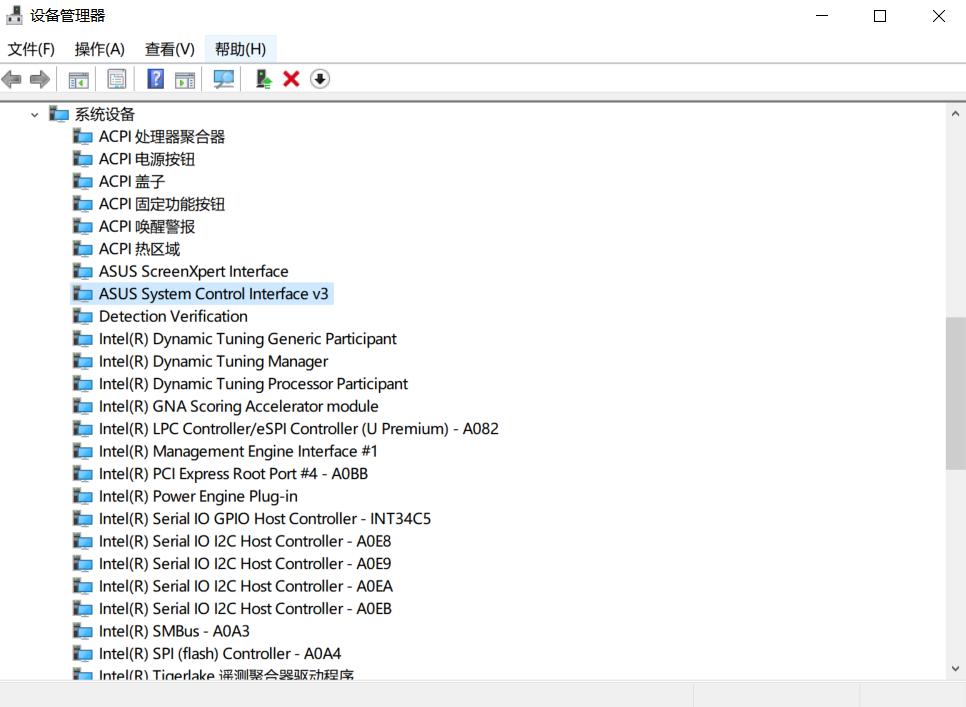 笔记本键盘背光灯不亮怎么解决,笔记本键盘背光不亮了怎么办