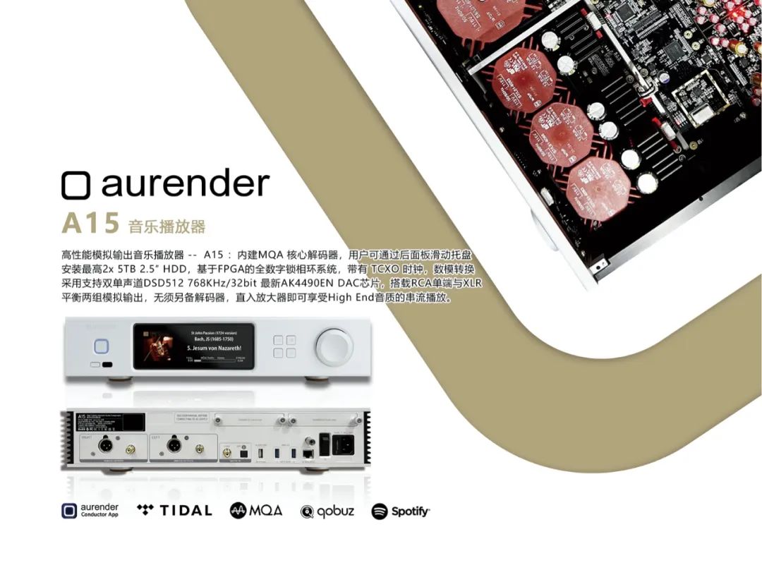 行业快讯|MaxDigital携多款新品参加第八届中国,广州国际耳机展